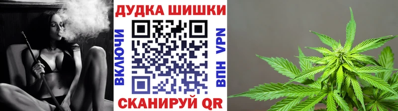 Купить наркотики цена Мезень Каннабис Кокаин Альфа ПВП ГАШИШ