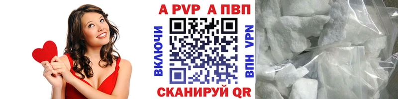 A PVP мука Мезень