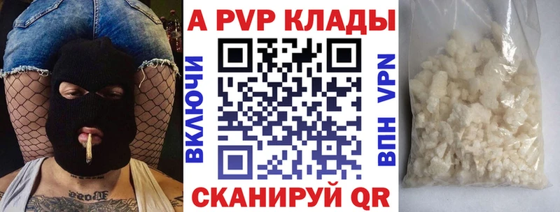 Альфа ПВП СК КРИС Мезень