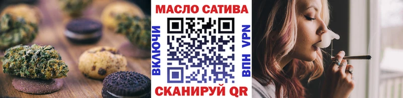 наркотики  Мезень  Еда ТГК конопля 