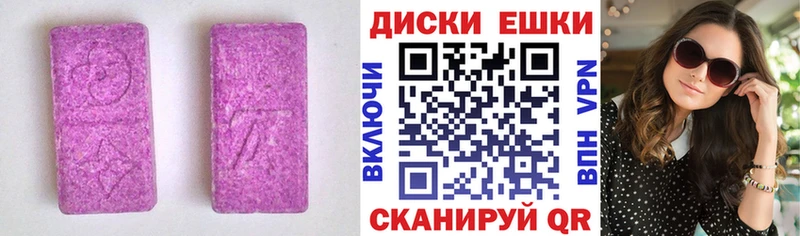 ЭКСТАЗИ 300 mg  Мезень 
