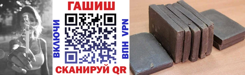 ГАШ гарик  где найти   Мезень 