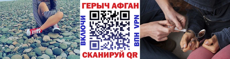 ГЕРОИН белый MEGA зеркало Мезень как найти наркотики