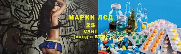 тгк Балабаново