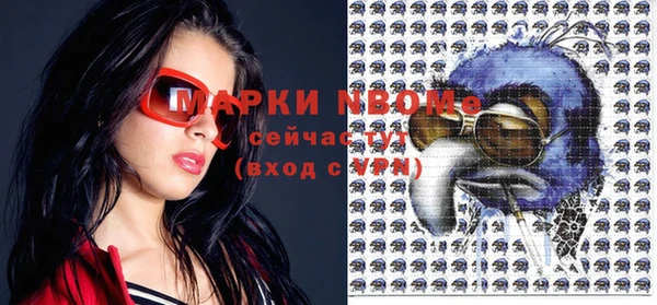 ПСИЛОЦИБИНОВЫЕ ГРИБЫ Баксан