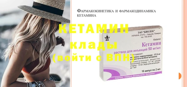 ПСИЛОЦИБИНОВЫЕ ГРИБЫ Пролетарск