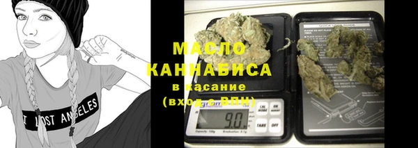 тгк Балабаново