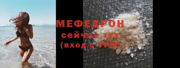 СК Балахна