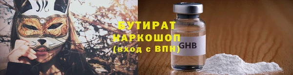 ПСИЛОЦИБИНОВЫЕ ГРИБЫ Баксан