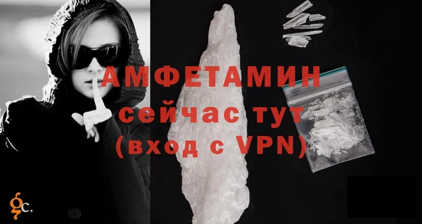 СК Балахна