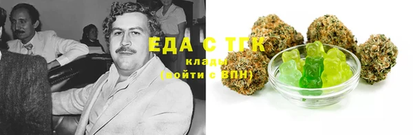 тгк Балабаново