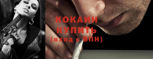 СК Балахна