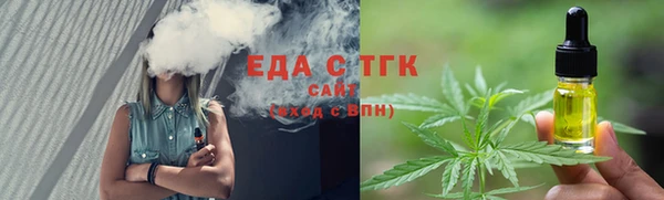 тгк Балабаново