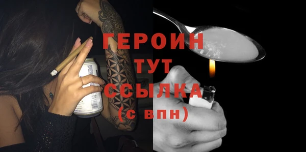 СК Балахна