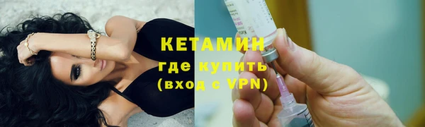 тгк Балабаново
