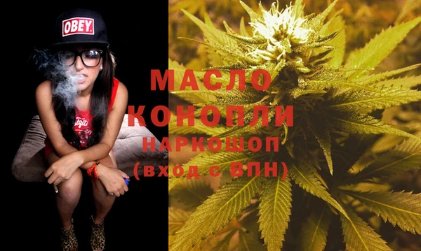 ПСИЛОЦИБИНОВЫЕ ГРИБЫ Баксан