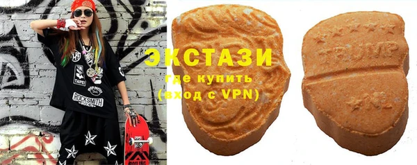 тгк Балабаново