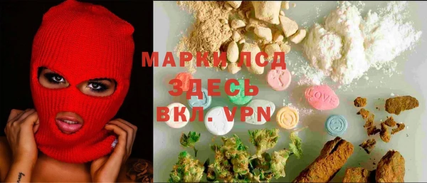 СК Балахна