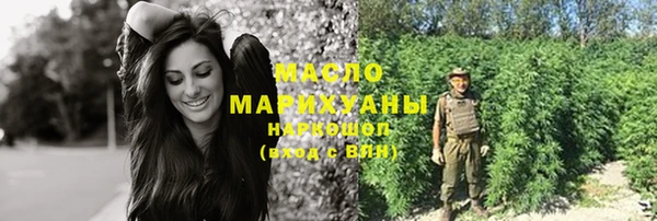тгк Балабаново