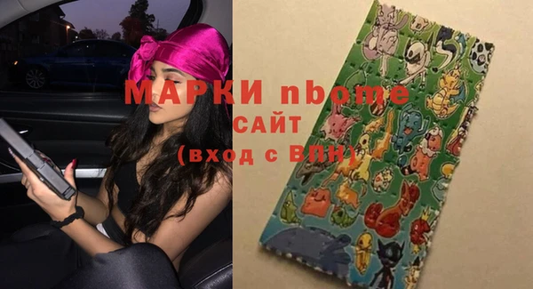 ПСИЛОЦИБИНОВЫЕ ГРИБЫ Баксан
