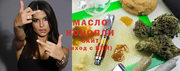 тгк Балабаново