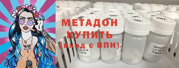 ПСИЛОЦИБИНОВЫЕ ГРИБЫ Пролетарск