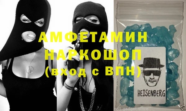 СК Балахна