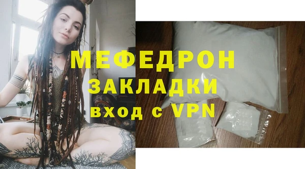 СК Балахна