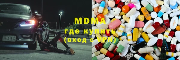ПСИЛОЦИБИНОВЫЕ ГРИБЫ Баксан