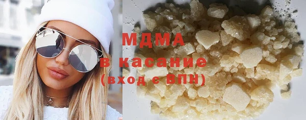 ПСИЛОЦИБИНОВЫЕ ГРИБЫ Баксан