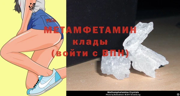 ПСИЛОЦИБИНОВЫЕ ГРИБЫ Баксан