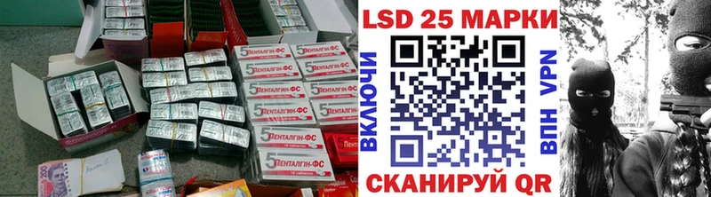 ЛСД экстази кислота  как найти   Мезень 