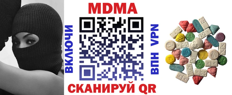 купить  цена  Мезень  MDMA crystal 