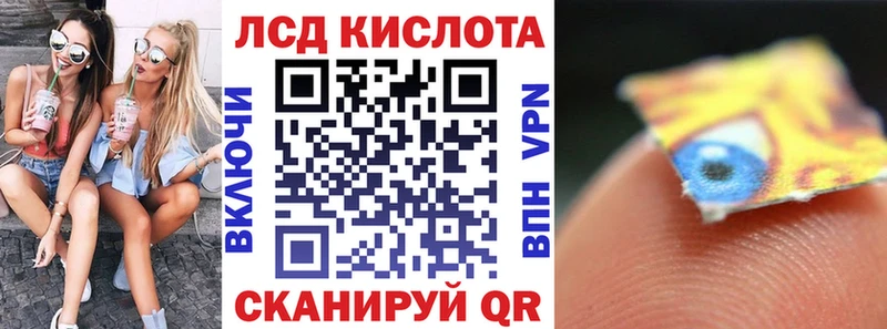 Марки 25I-NBOMe 1500мкг  Мезень 