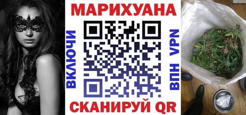 мега tor  Мезень  Каннабис AK-47 